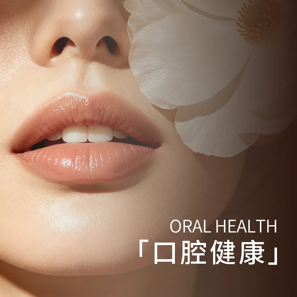 健康管理中心 · 悦健康 1