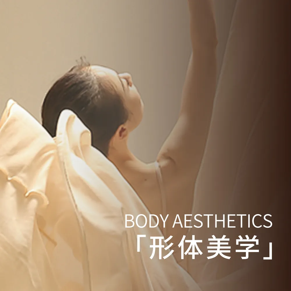 健康管理中心 · 悦健康 2