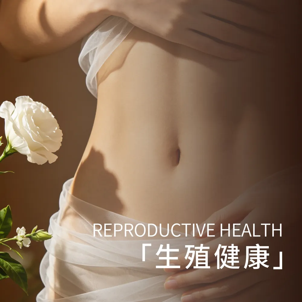 健康管理中心 · 悦健康 3
