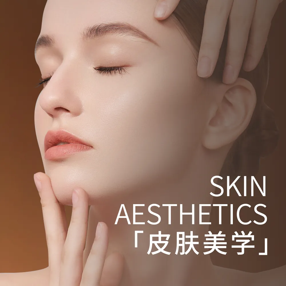 健康管理中心 · 悦健康 4