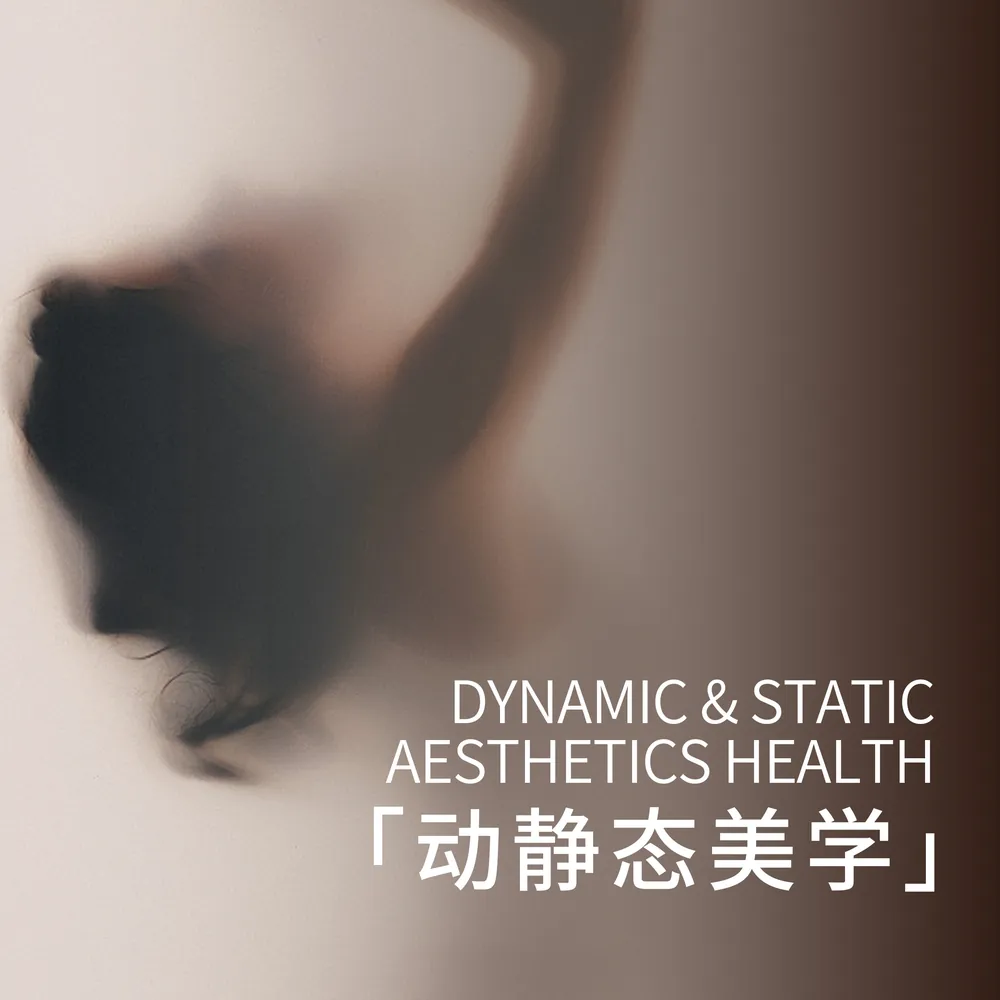 健康管理中心 · 悦健康 5