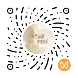 悦美丽悦健康 微信视频号